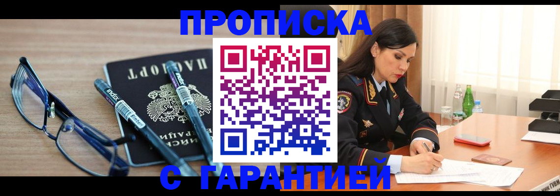 найти адрес прописки в Волгоградской области