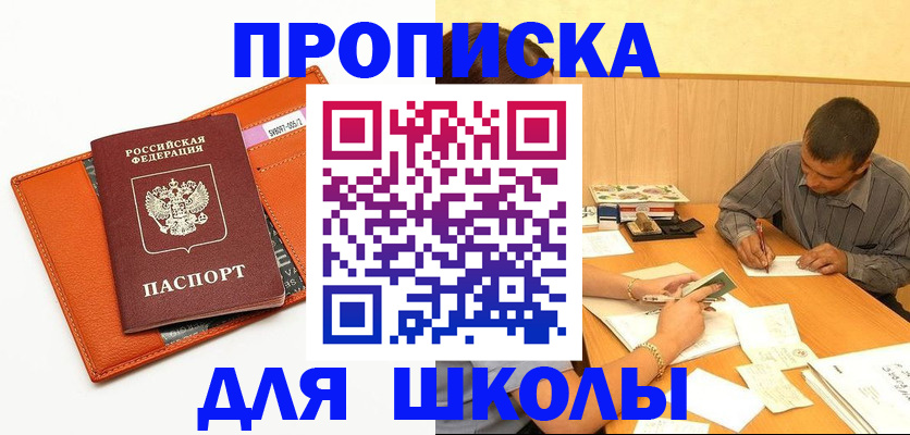 форма 3 в Волгоградской области